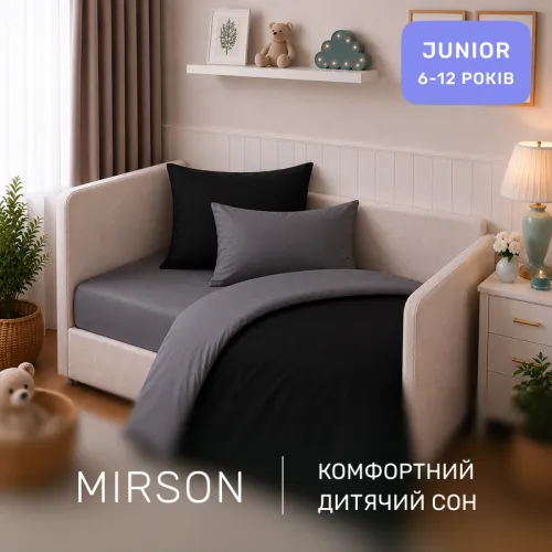 Комплект постельного белья JUNIOR Poplin Line 056 + 099 Jillian - 4
