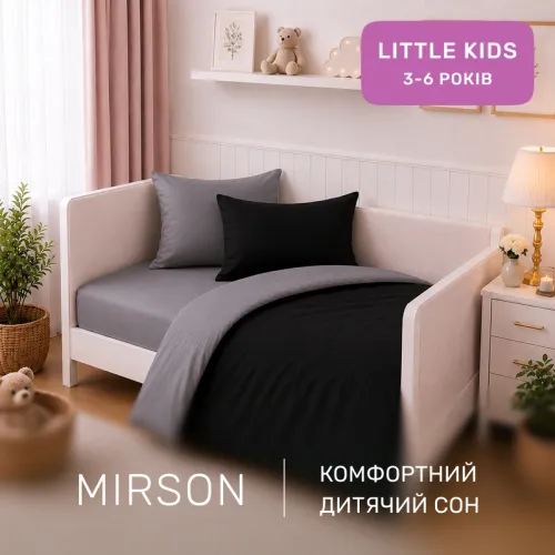 Комплект постільної білизни Поплін LITTLE KIDS Poplin Line 056 + 099 Jillian - 4