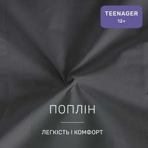 Комплект постільної білизни Поплін TEENAGER Poplin Line 056 + 099 Jillian - 2
