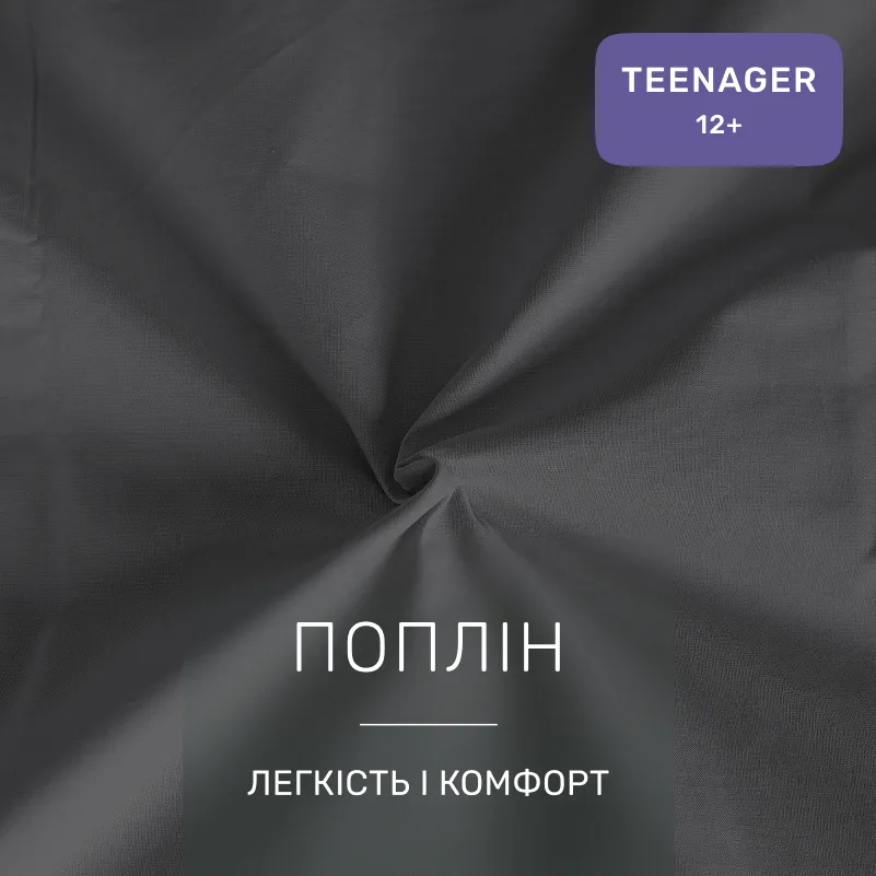 Комплект постільної білизни Поплін TEENAGER Poplin Line 056 + 099 Jillian - 1