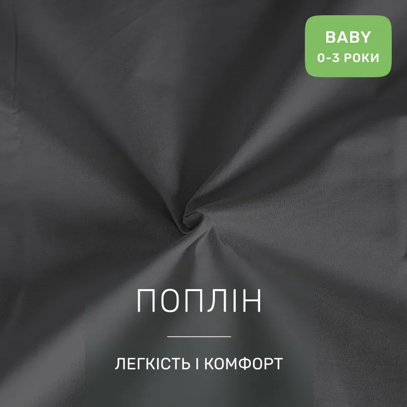 Комплект постільної білизни Поплін BABY Poplin Line 056 + 099 Jillian - 1