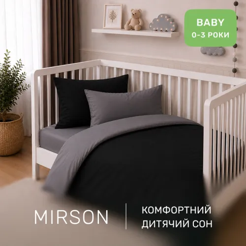 Комплект постільної білизни Поплін BABY Poplin Line 056 + 099 Jillian - 4