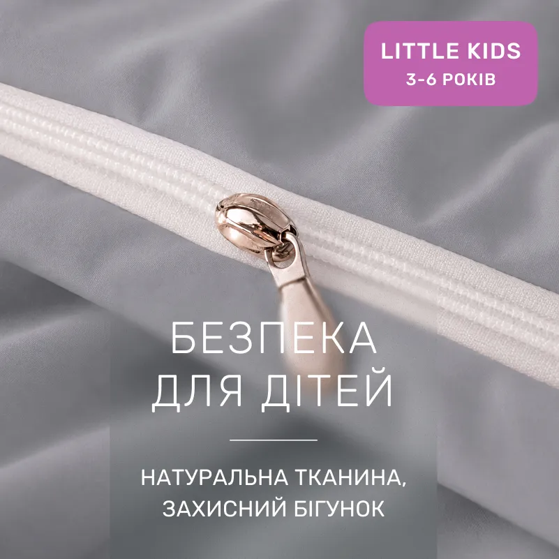Комплект постельного белья LITTLE KIDS Poplin Line "056 Smoky" - 2