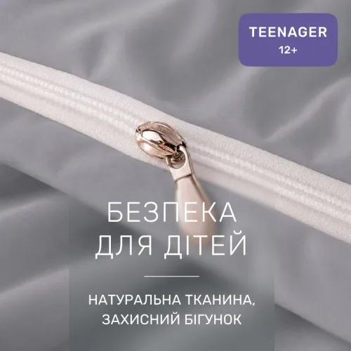 Комплект постельного белья TEENAGER Poplin Line "056 Smoky" - 3