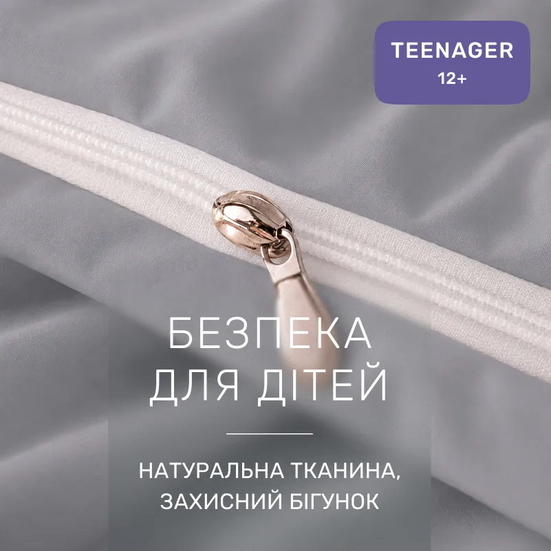 Комплект постельного белья TEENAGER Poplin Line "056 Smoky" - 2