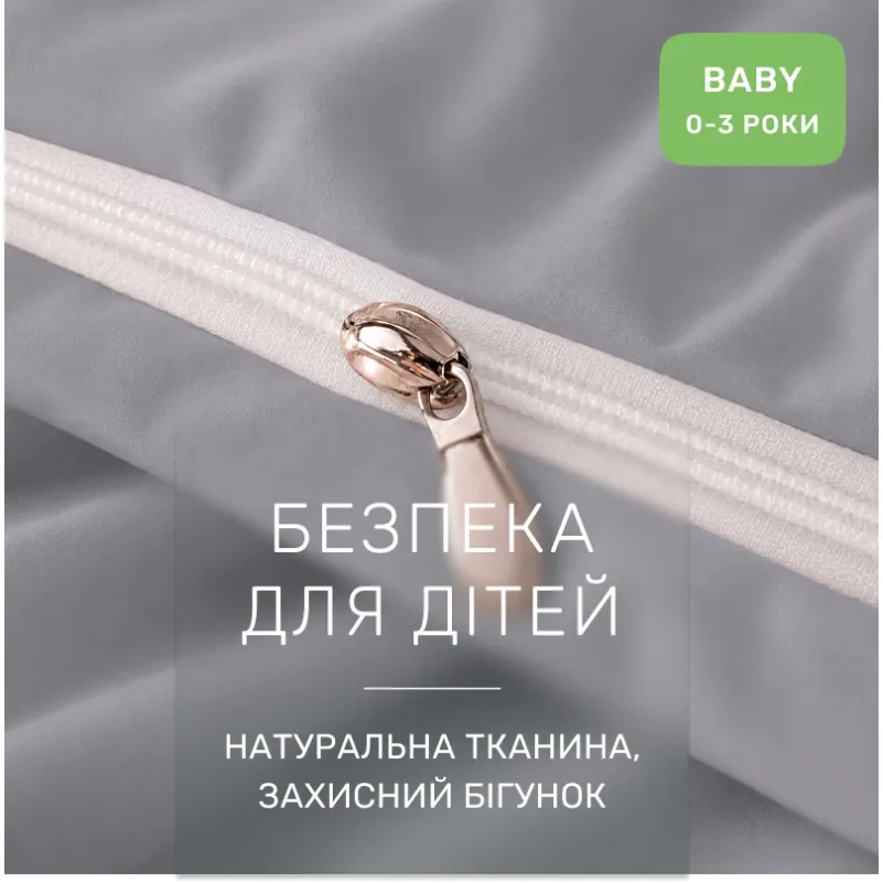 Комплект постільної білизни Поплін BABY Poplin Line "056 Smoky" - 2