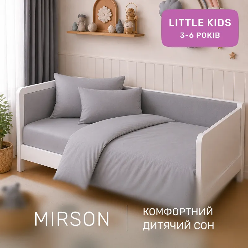 Комплект постельного белья LITTLE KIDS Poplin Line "056 Smoky" - 3
