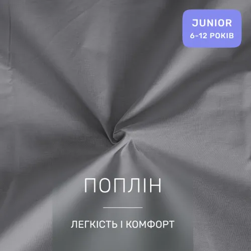 Комплект постельного белья JUNIOR Poplin Line "056 Smoky" - 2