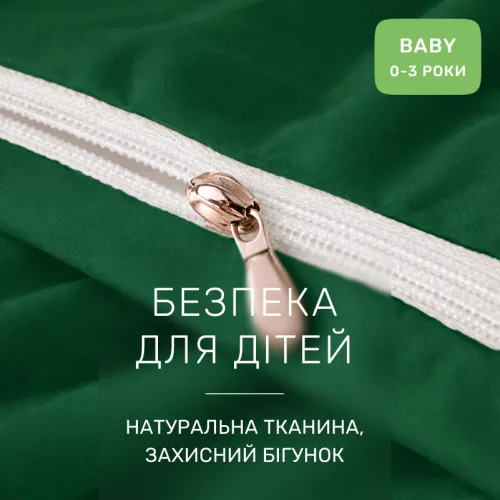 Комплект постельного белья Поплин BABY Poplin Line 067 + 091 Margie - 3