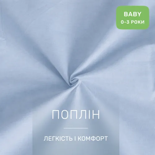 Комплект постельного белья Поплин BABY Poplin Line 067 + 091 Margie - 2