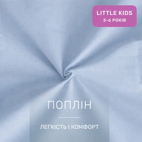 Комплект постільної білизни Поплін LITTLE KIDS Poplin Line 067 + 099 Charmaine - 2