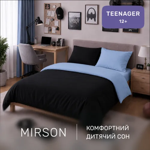 Комплект постільної білизни Поплін TEENAGER Poplin Line 067 + 099 Charmaine - 4