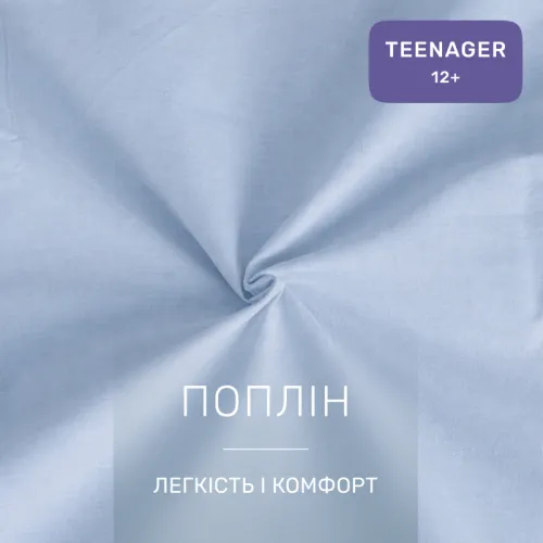 Комплект постільної білизни Поплін TEENAGER Poplin Line 067 + 099 Charmaine - 2