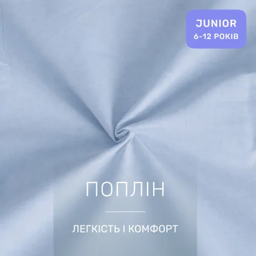 Комплект постельного белья JUNIOR Poplin Line 067 + 099 Charmaine - 2