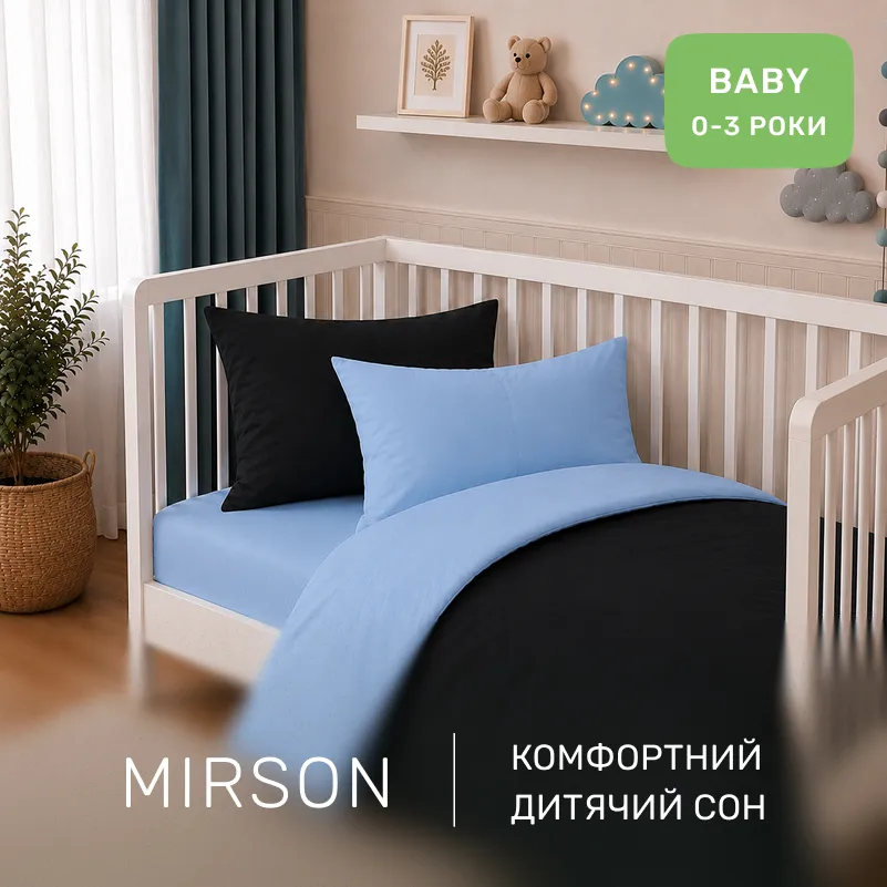 Комплект постільної білизни Поплін BABY Poplin Line 067 + 099 Charmaine - 3