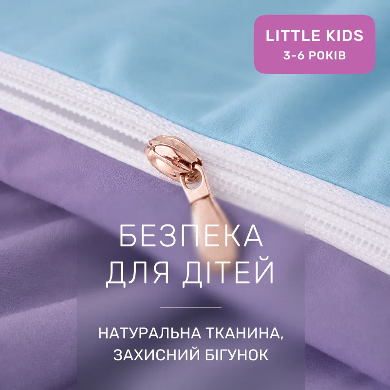 Комплект постельного белья LITTLE KIDS Poplin Line 067 + 056 Kevin - 2