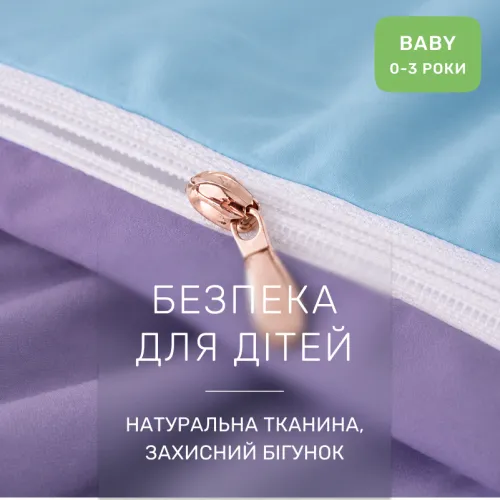 Комплект постельного белья Поплин BABY Poplin Line 067 + 056 Kevin - 3
