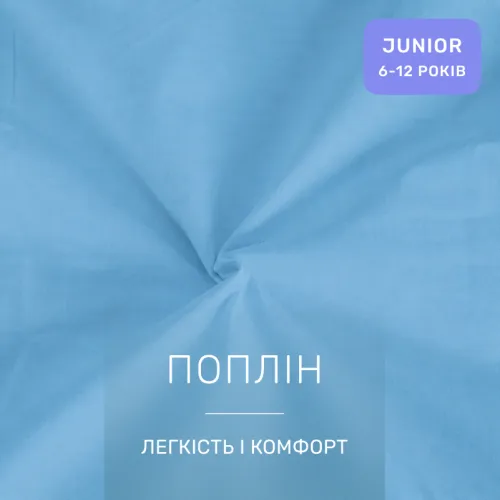 Комплект постельного белья JUNIOR Poplin Line 067 + 056 Kevin - 2