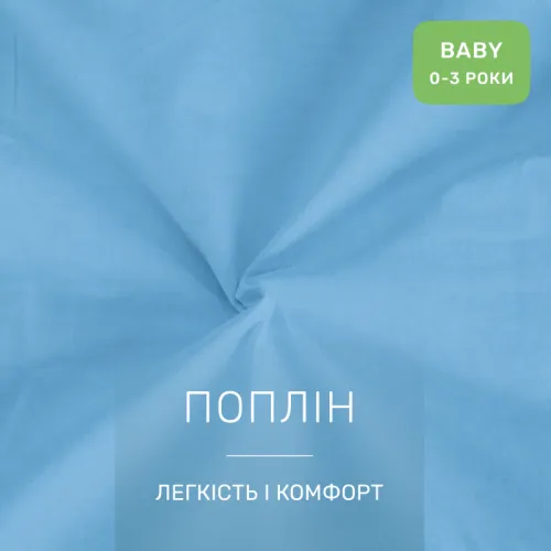 Комплект постельного белья Поплин BABY Poplin Line 067 + 056 Kevin - 2