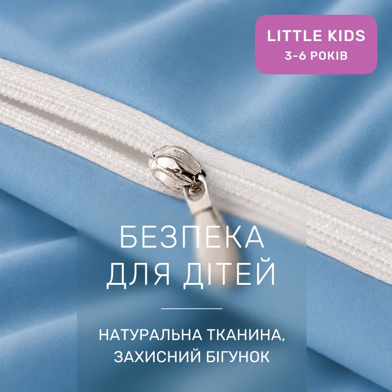 Комплект постельного белья LITTLE KIDS Poplin Line "067 Green wave" - 2