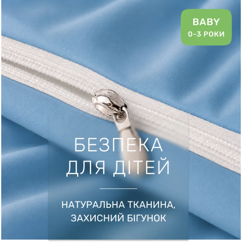Комплект постільної білизни Поплін BABY Poplin Line "067 Green wave" - 2