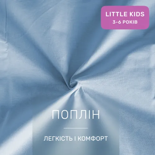 Комплект постельного белья LITTLE KIDS Poplin Line "067 Green wave" - 2