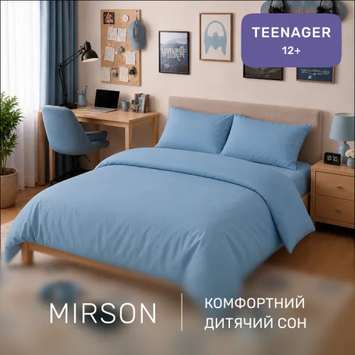 Комплект постельного белья TEENAGER Poplin Line "067 Green wave" - 4