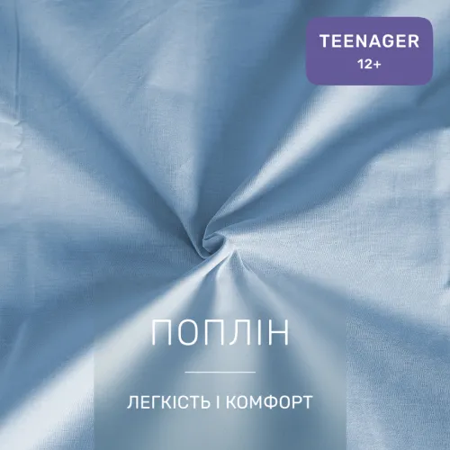 Комплект постельного белья TEENAGER Poplin Line "067 Green wave" - 2