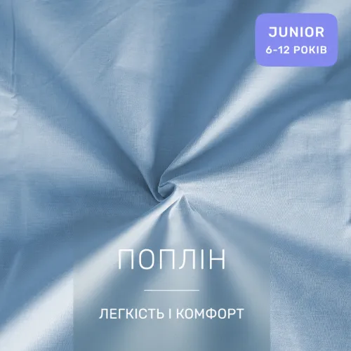 Комплект постельного белья JUNIOR Poplin Line "067 Green wave" - 2