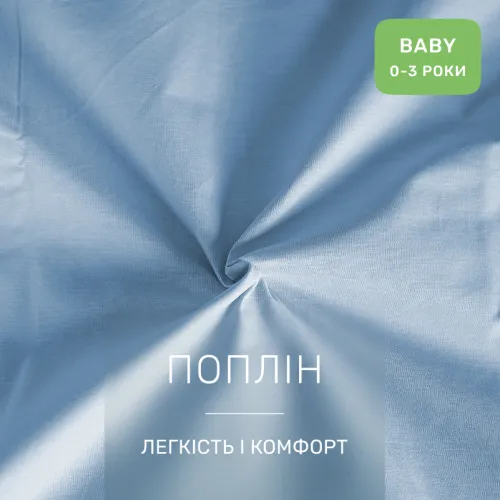 Комплект постельного белья Поплин BABY Poplin Line "067 Green wave" - 2
