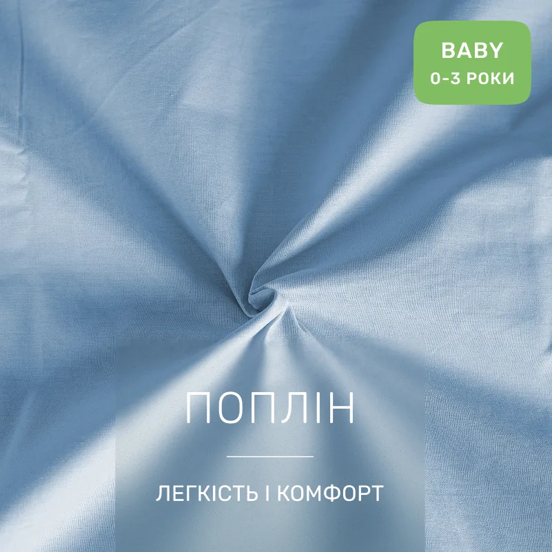Комплект постільної білизни Поплін BABY Poplin Line "067 Green wave" - 1
