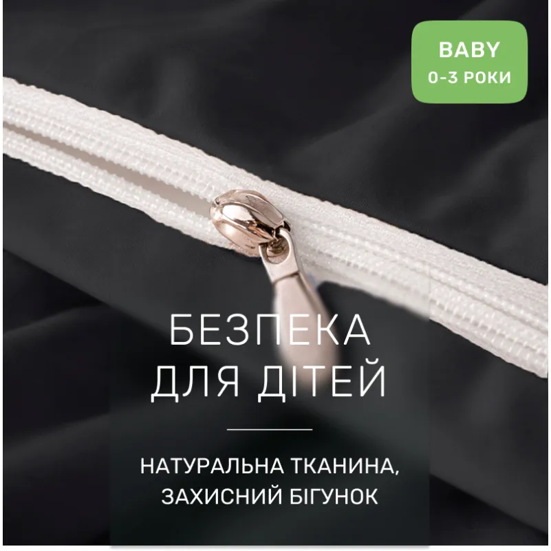 Комплект постільної білизни Поплін BABY Poplin Line 091 + 099 Ferdinand - 2