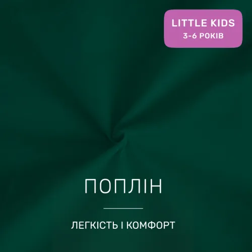 Комплект постельного белья  LITTLE KIDS Poplin Line 091 + 099 Ferdinand - 2