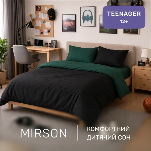 Комплект постельного белья TEENAGER Poplin Line 091 + 099 Ferdinand - 4