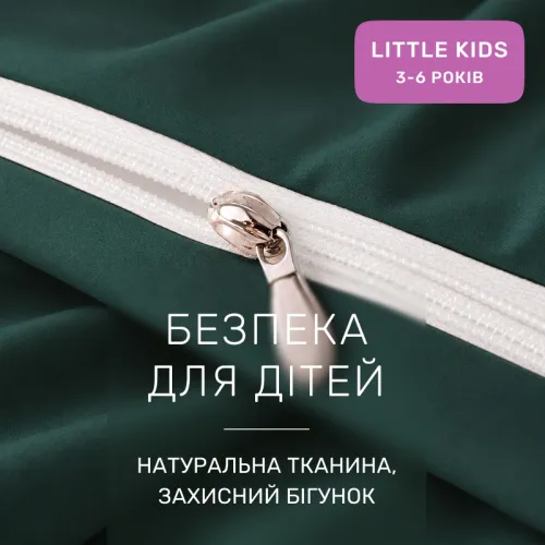 Комплект постельного белья LITTLE KIDS Poplin Line "091 Emerald" - 3