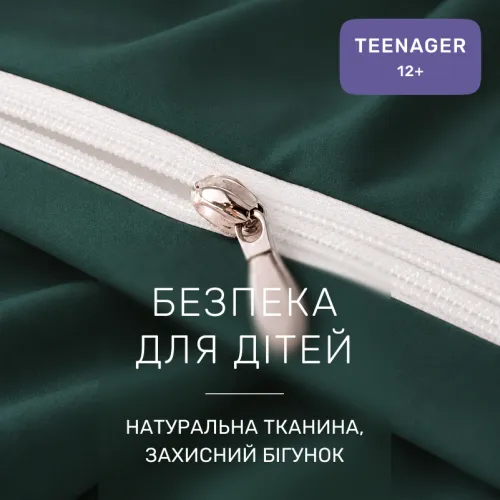 Комплект постельного белья TEENAGER Poplin Line "091 Emerald" - 3
