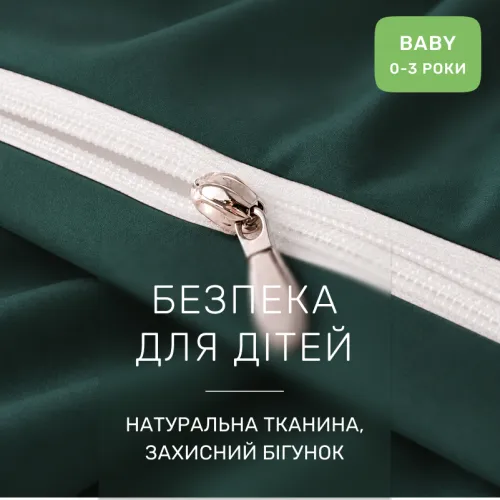 Комплект постельного белья Поплин BABY Poplin Line "091 Emerald" - 3