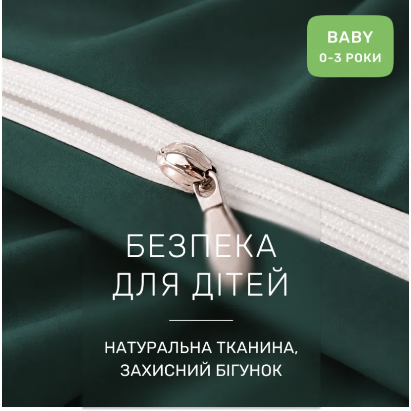Комплект постільної білизни Поплін BABY Poplin Line "091 Emerald" - 2