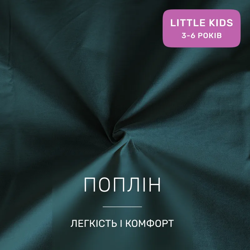 Комплект постельного белья LITTLE KIDS Poplin Line "091 Emerald" - 1
