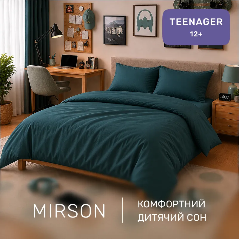Комплект постільної білизни Поплін TEENAGER Poplin Line "091 Emerald" - 3