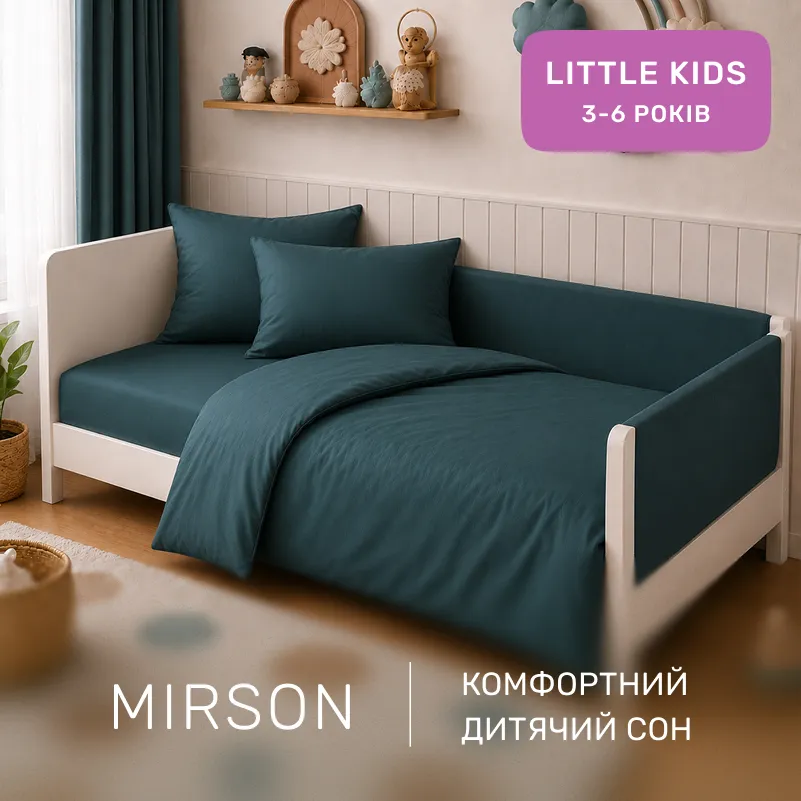 Комплект постельного белья LITTLE KIDS Poplin Line "091 Emerald" - 3