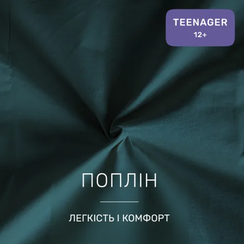 Комплект постельного белья TEENAGER Poplin Line "091 Emerald" - 2