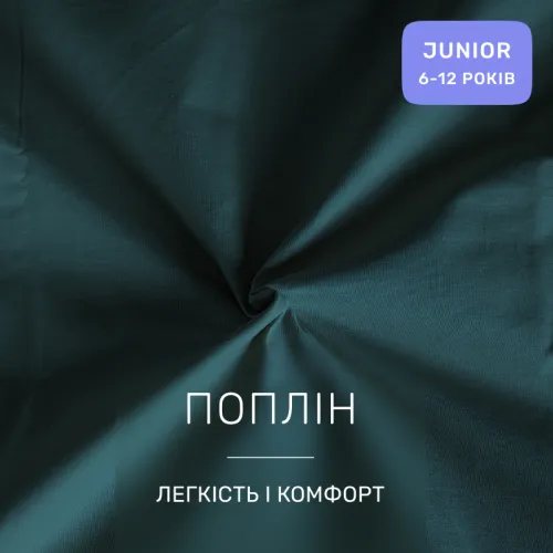 Комплект постельного белья JUNIOR Poplin Line "091 Emerald" - 2