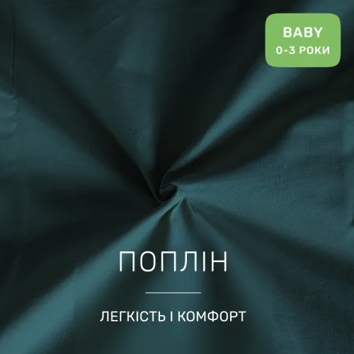Комплект постельного белья Поплин BABY Poplin Line "091 Emerald" - 2