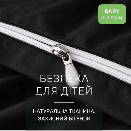 Комплект постільної білизни Поплін BABY Poplin Line "099 Black" - 3