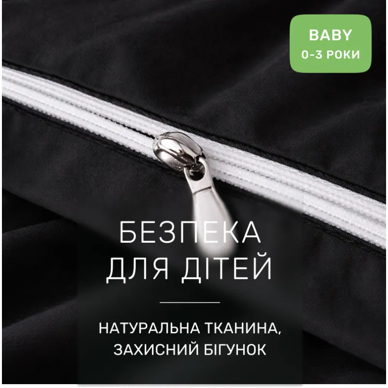 Комплект постільної білизни Поплін BABY Poplin Line "099 Black" - 2