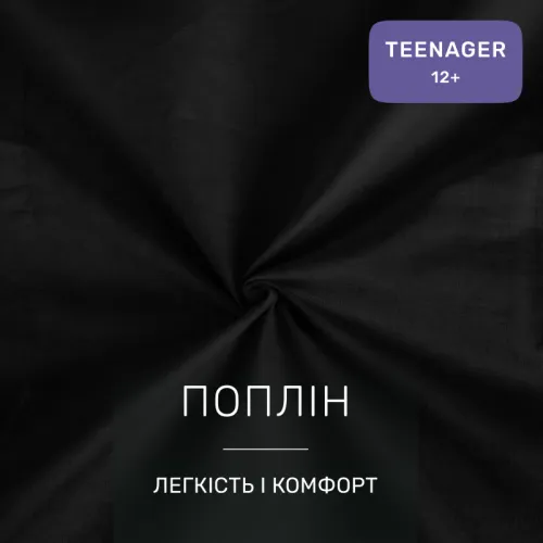 Комплект постельного белья TEENAGER Poplin Line "099 Black" - 2