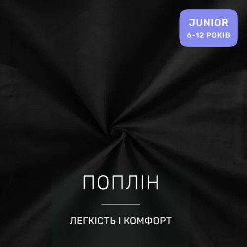 Комплект постельного белья JUNIOR Poplin Line "099 Black" - 2