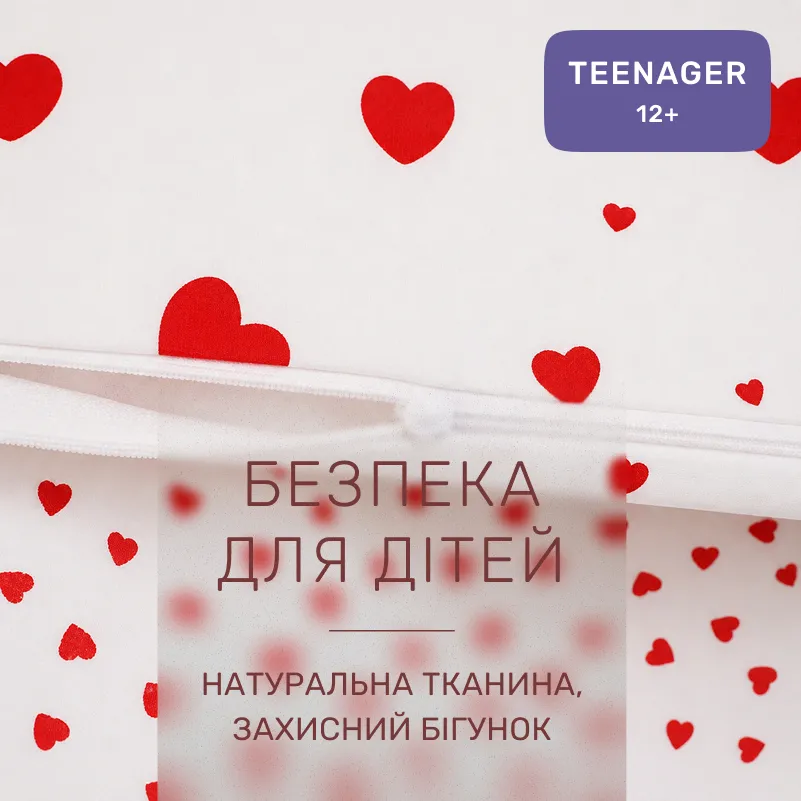 Комплект постельного белья TEENAGER Poplin Line Kids 01 Little hearts - 2