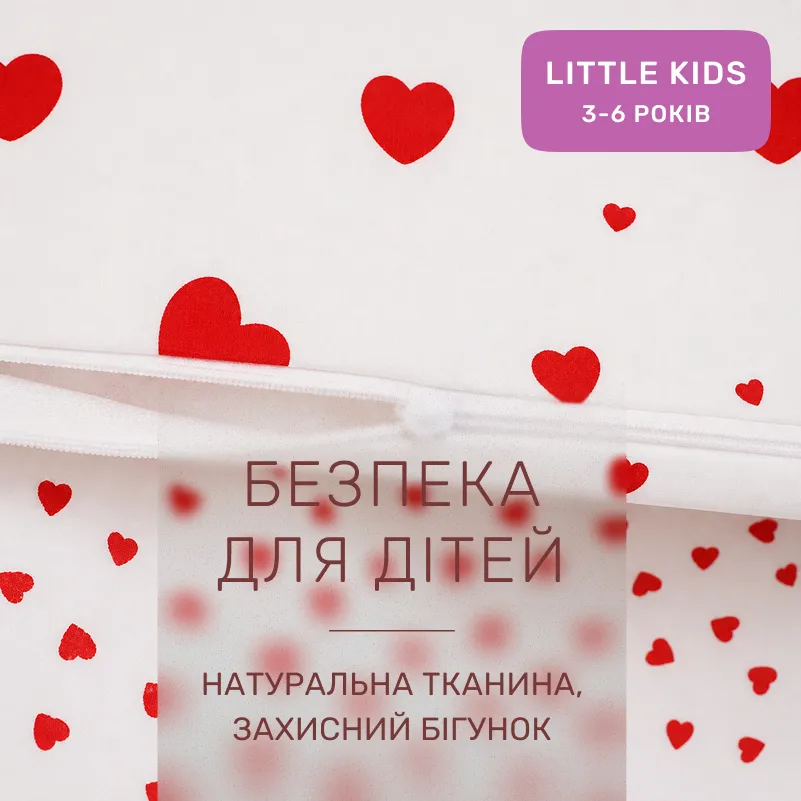 Комплект постельного белья LITTLE KIDS Poplin Line Kids 01 Little hearts - 2